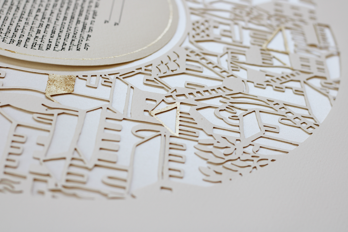 If I forget thee, Jerusalem