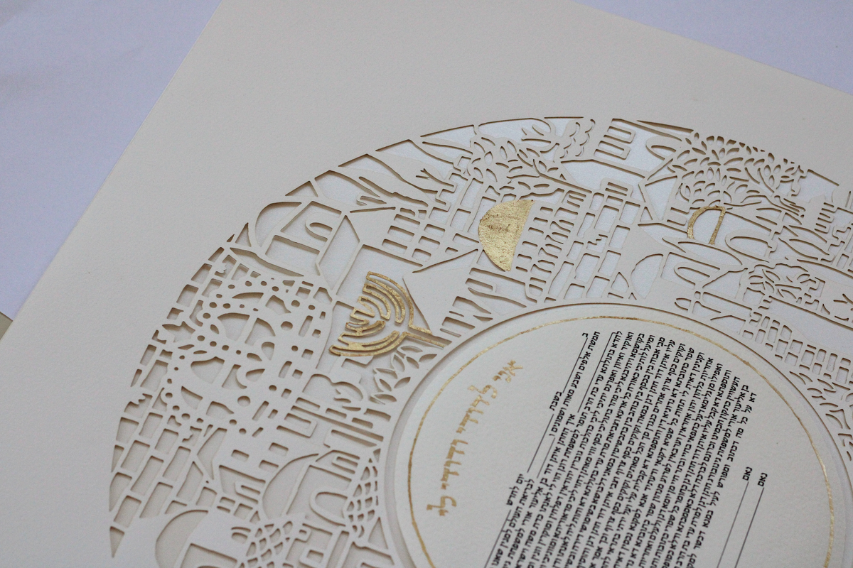 If I forget thee, Jerusalem