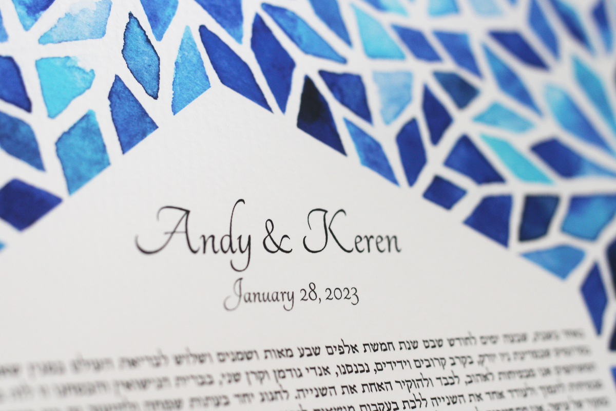Geometric ketubah