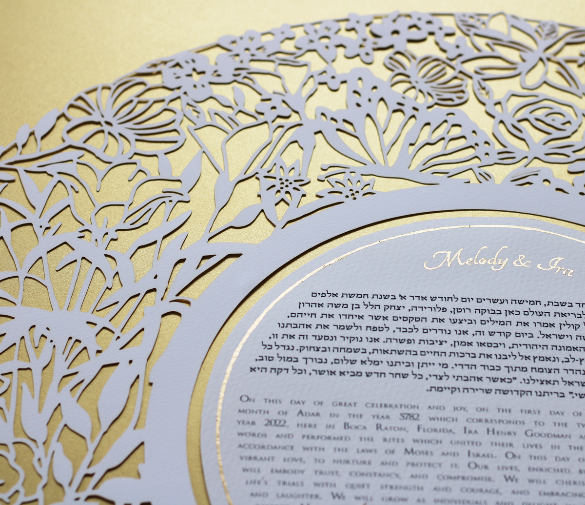 Song of Song ketubah