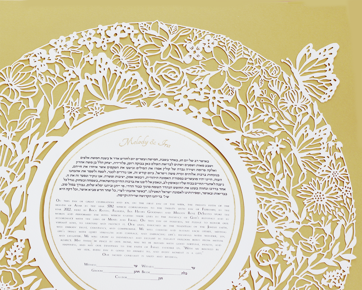 Song of Song ketubah