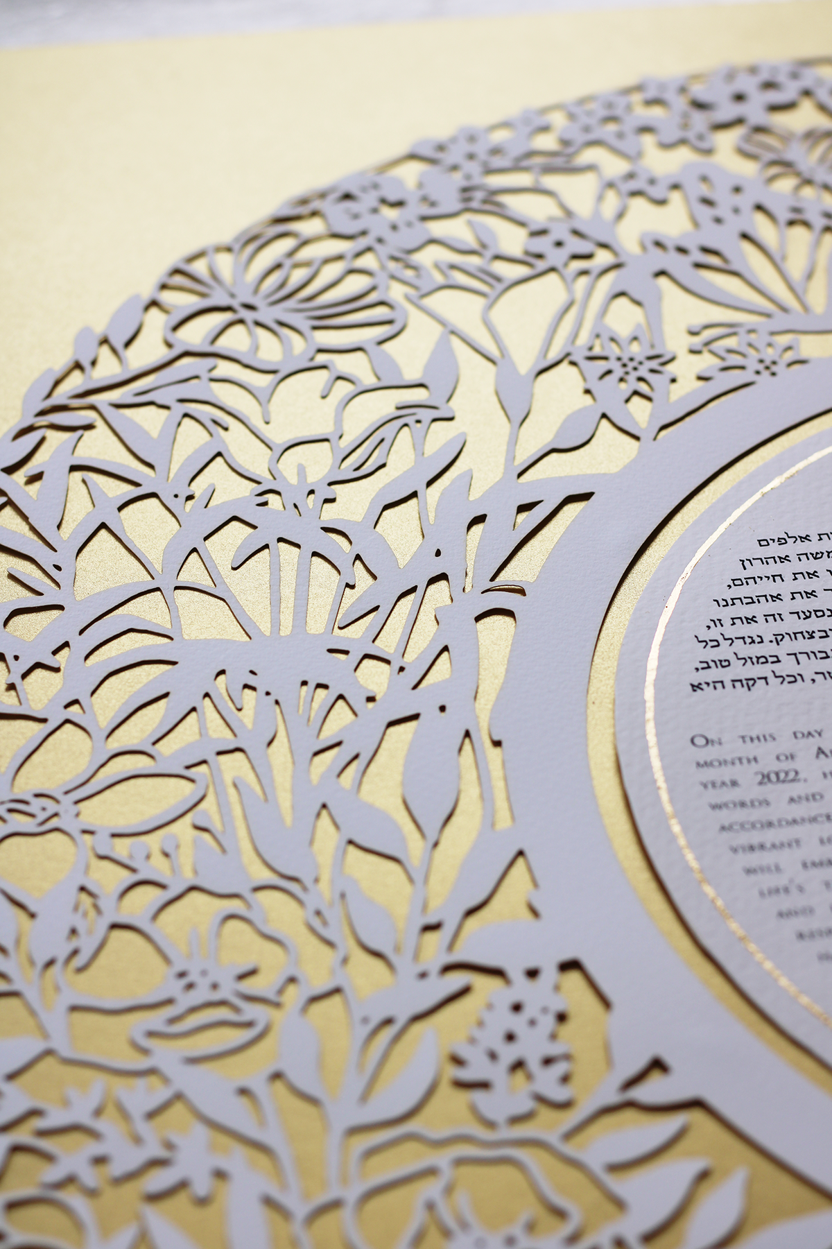 Song of Song ketubah