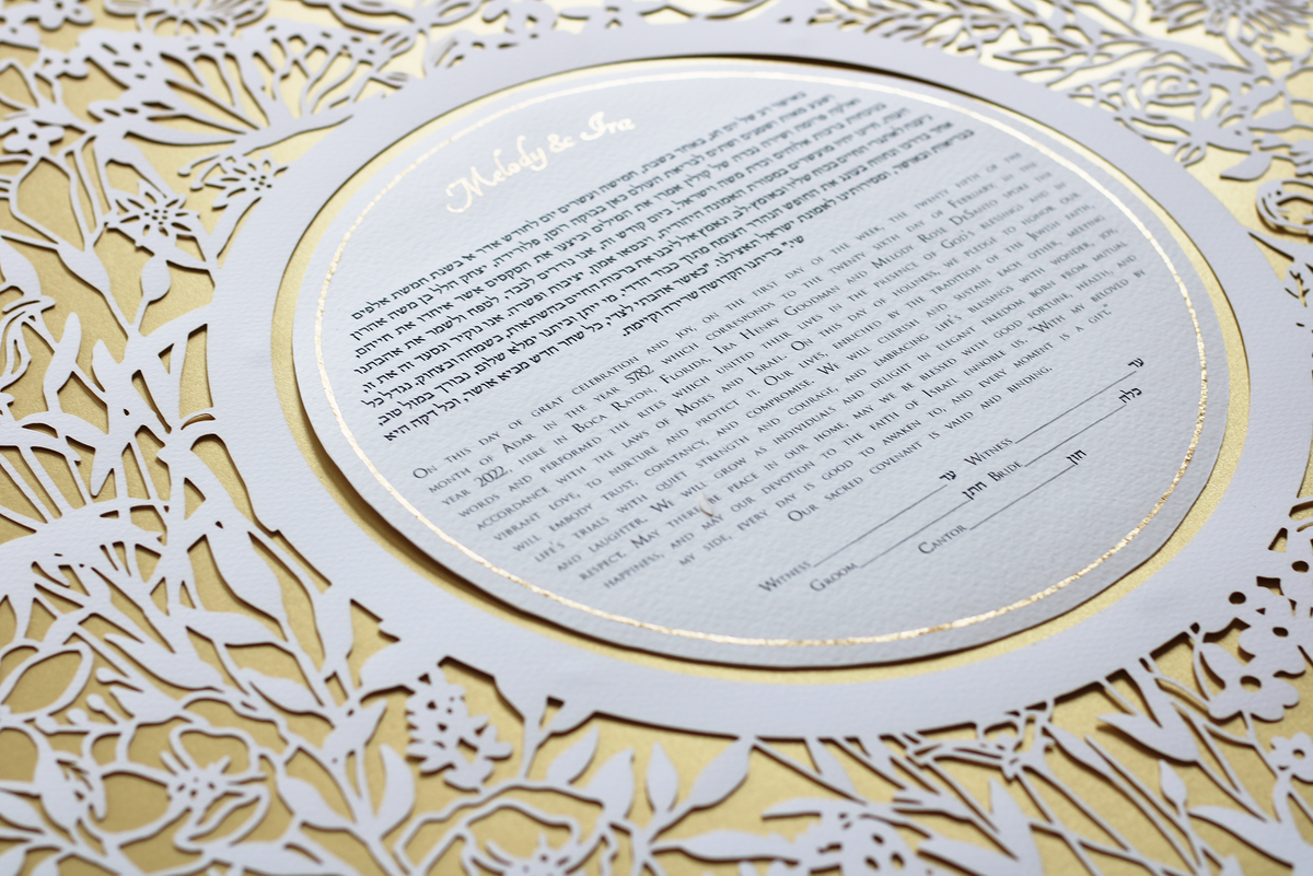 Song of Song ketubah