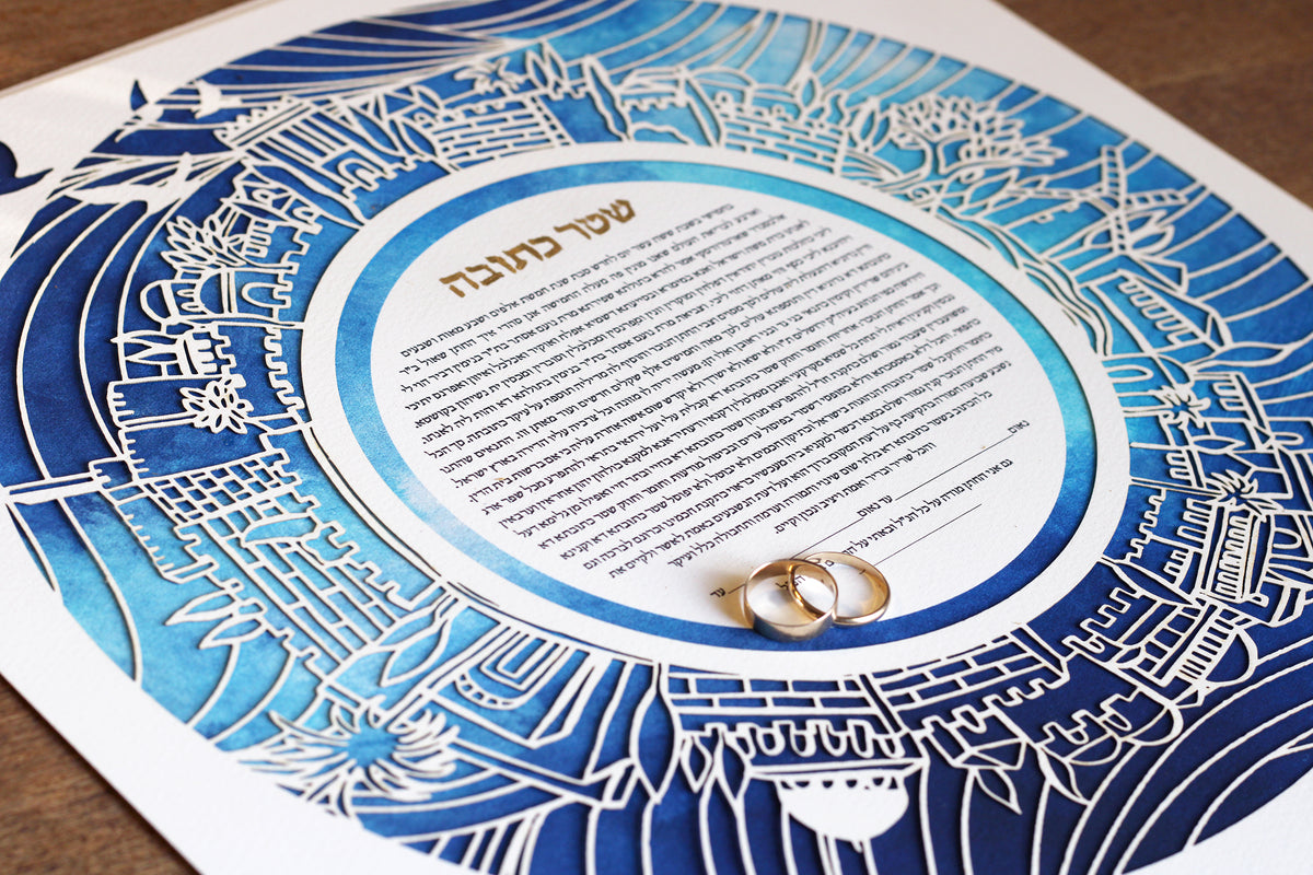 Jerusalem Papercut ketubah