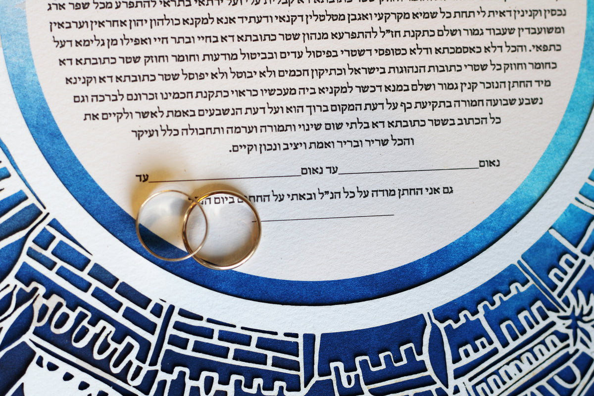 Jerusalem Papercut ketubah