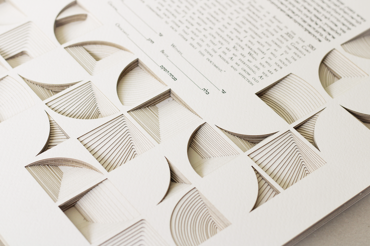 &quot;CUBES&quot; 19 layers Papercut Ketubah