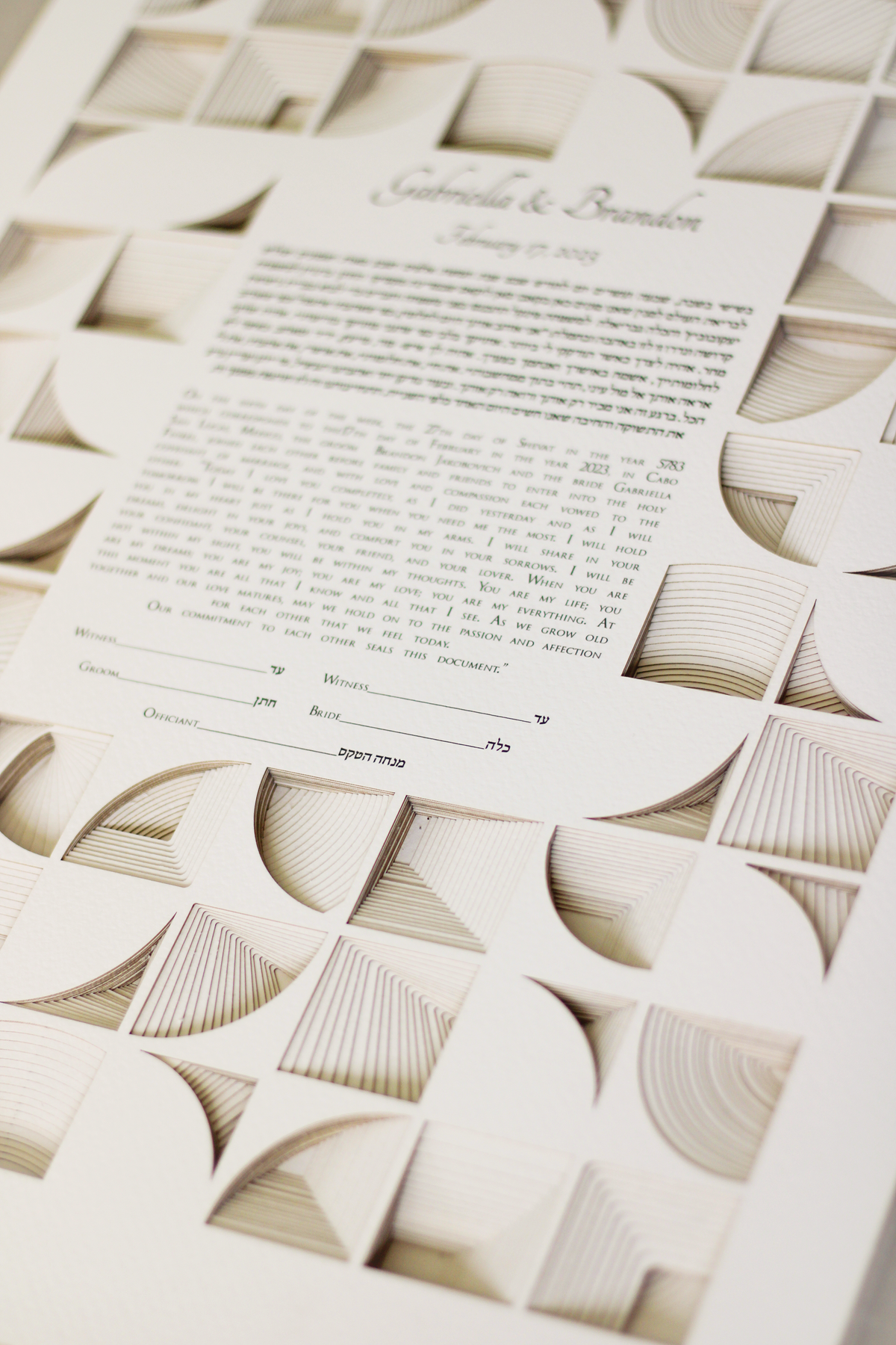 &quot;CUBES&quot; 19 layers Papercut Ketubah