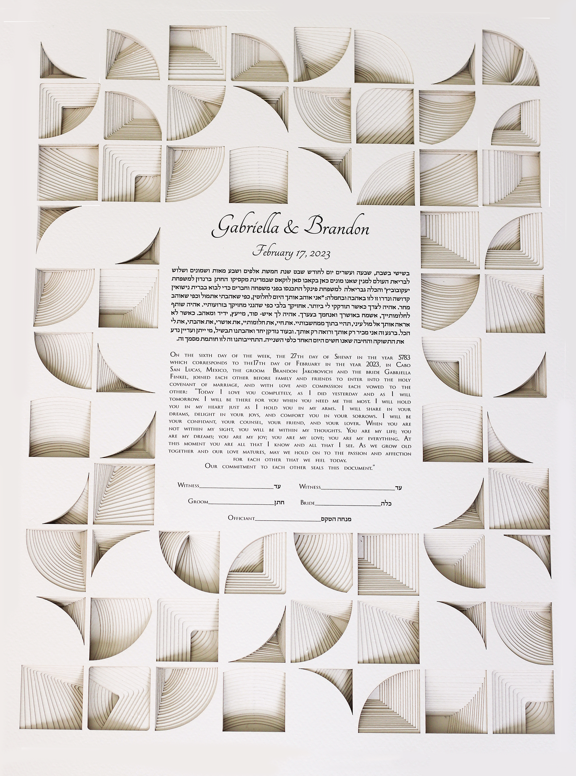 "CUBES" 19 layers Papercut Ketubah