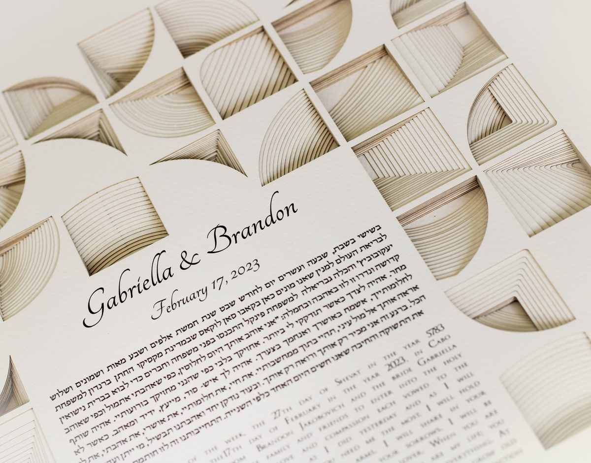 &quot;CUBES&quot; 19 layers Papercut Ketubah
