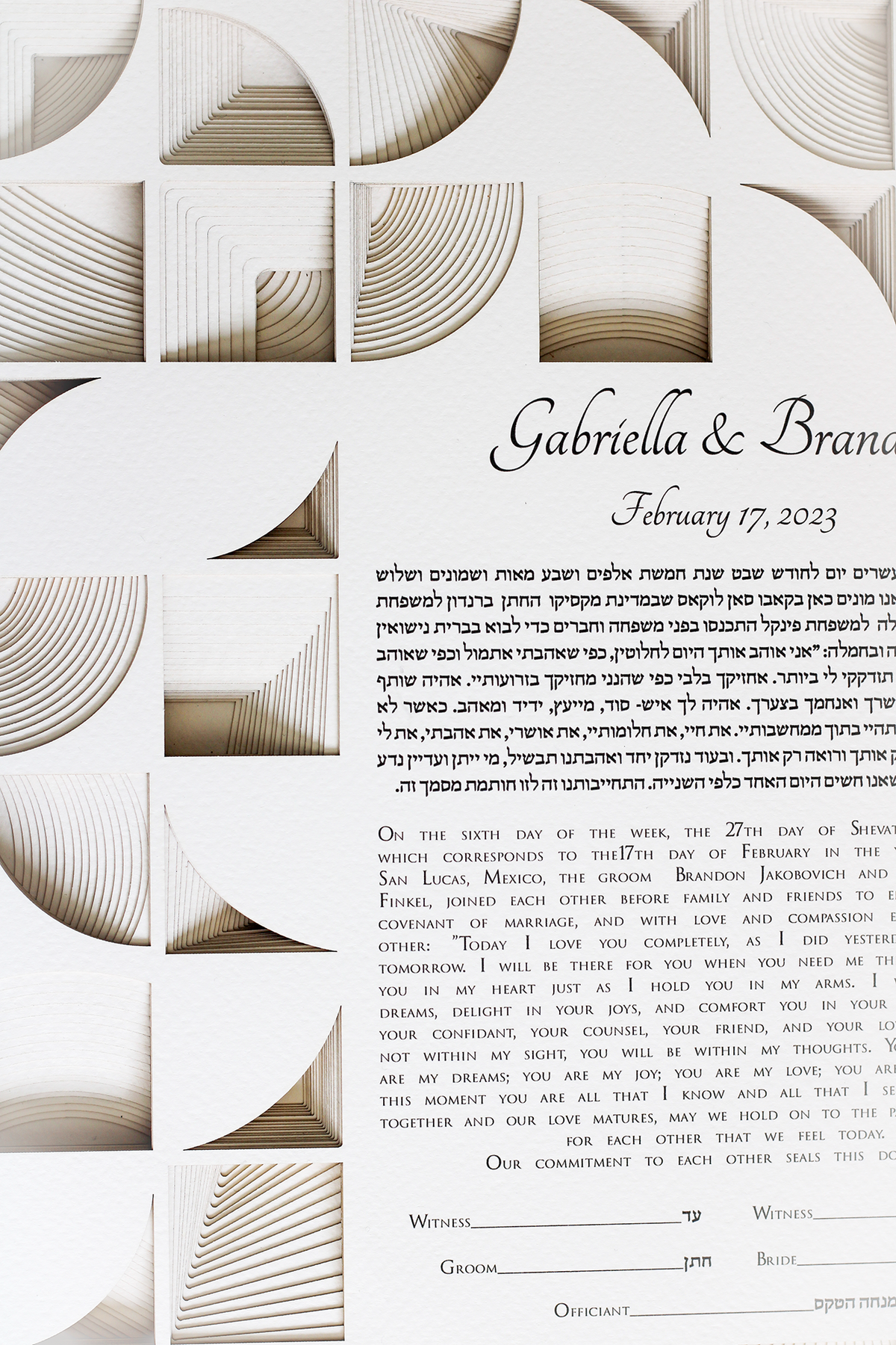 &quot;CUBES&quot; 19 layers Papercut Ketubah