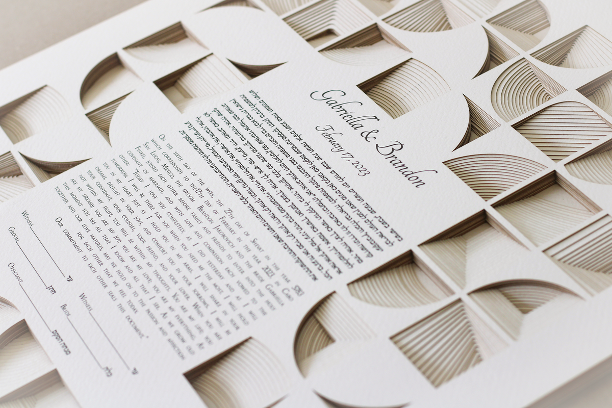 &quot;CUBES&quot; 19 layers Papercut Ketubah