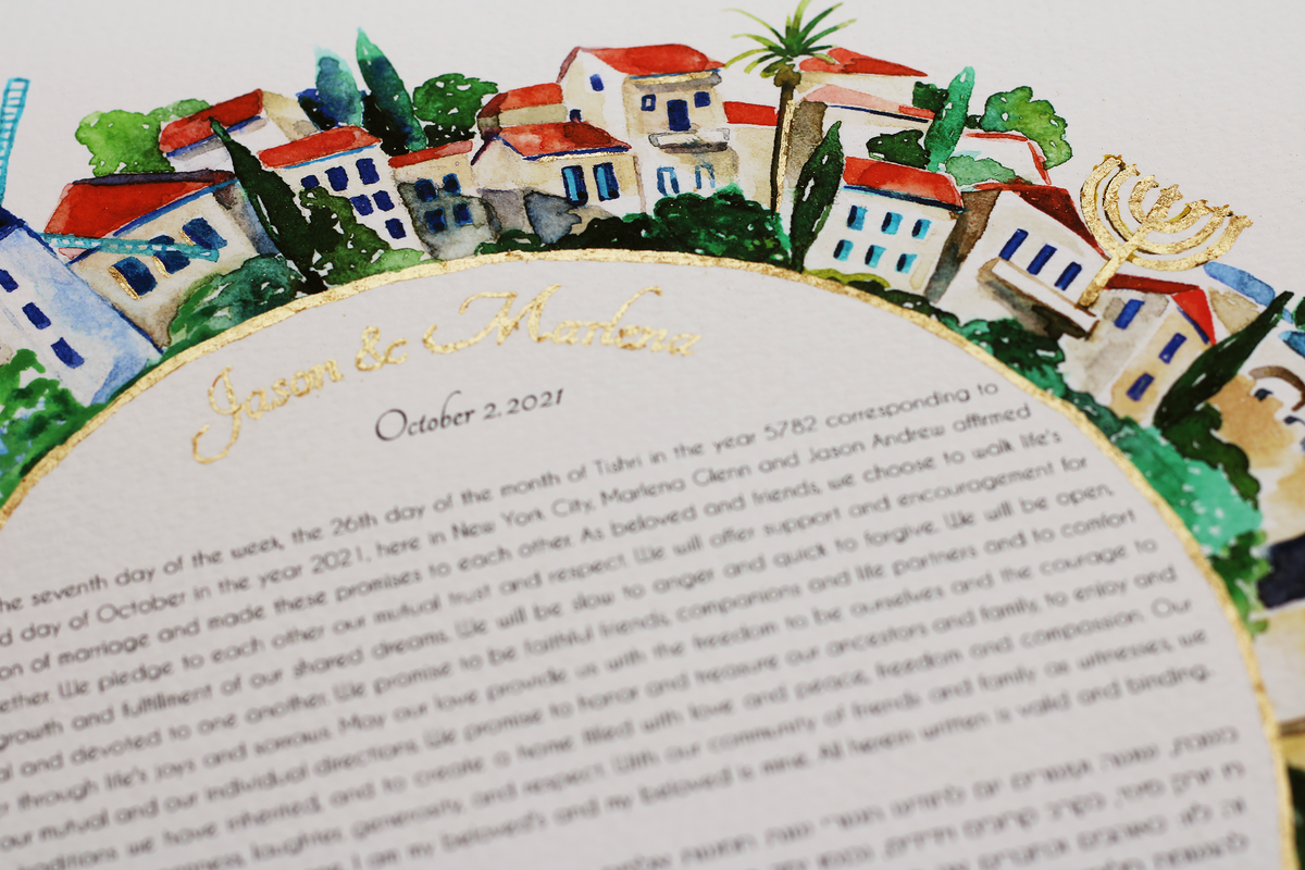 NYC &amp; JRM ketubah