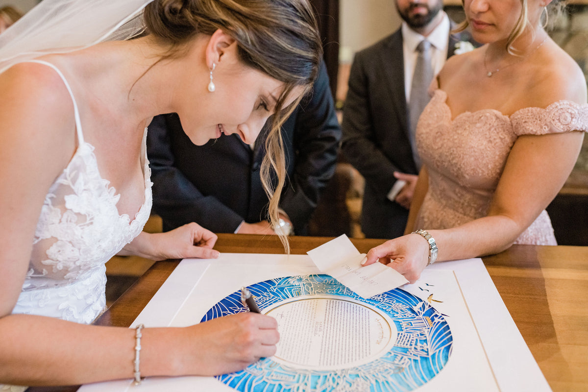 Jerusalem Papercut ketubah