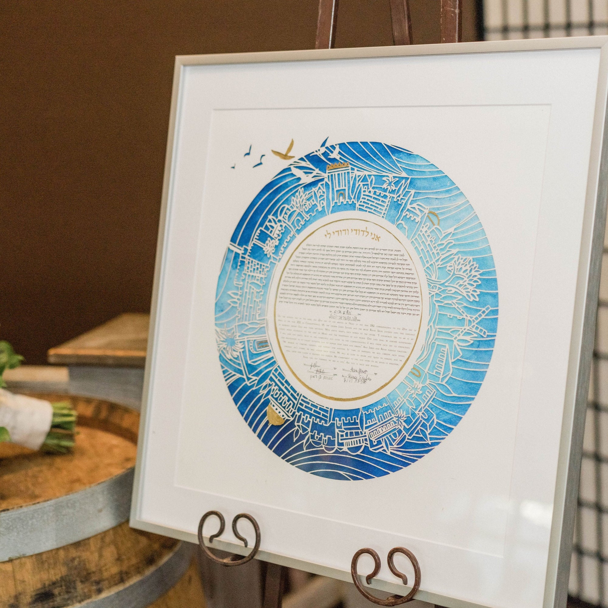 Jerusalem Papercut ketubah