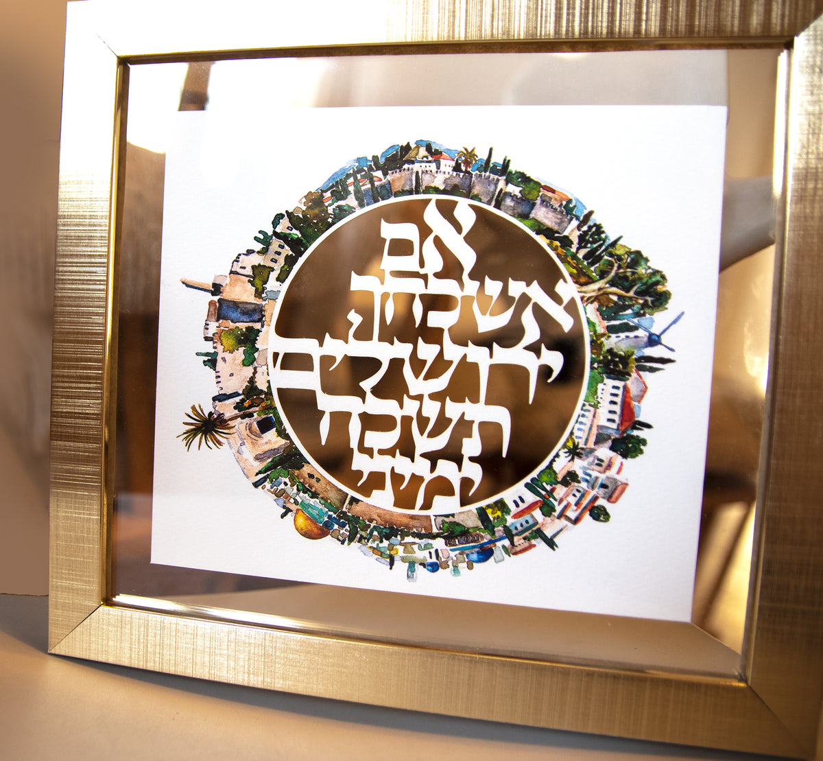 Jerusalem home blessing