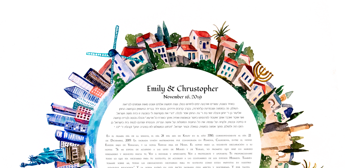 NYC &amp; JRM ketubah