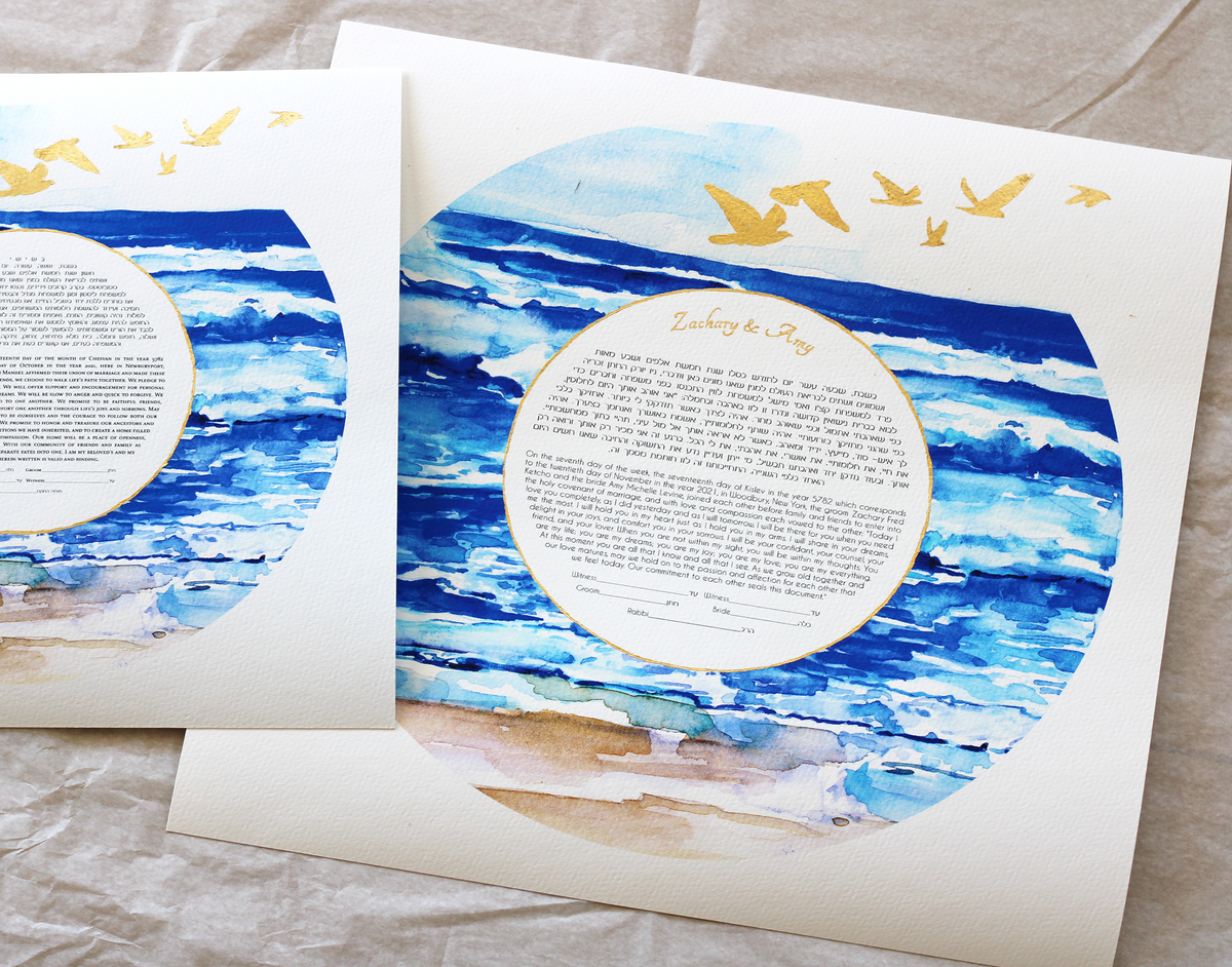 Circle Sea ketubah
