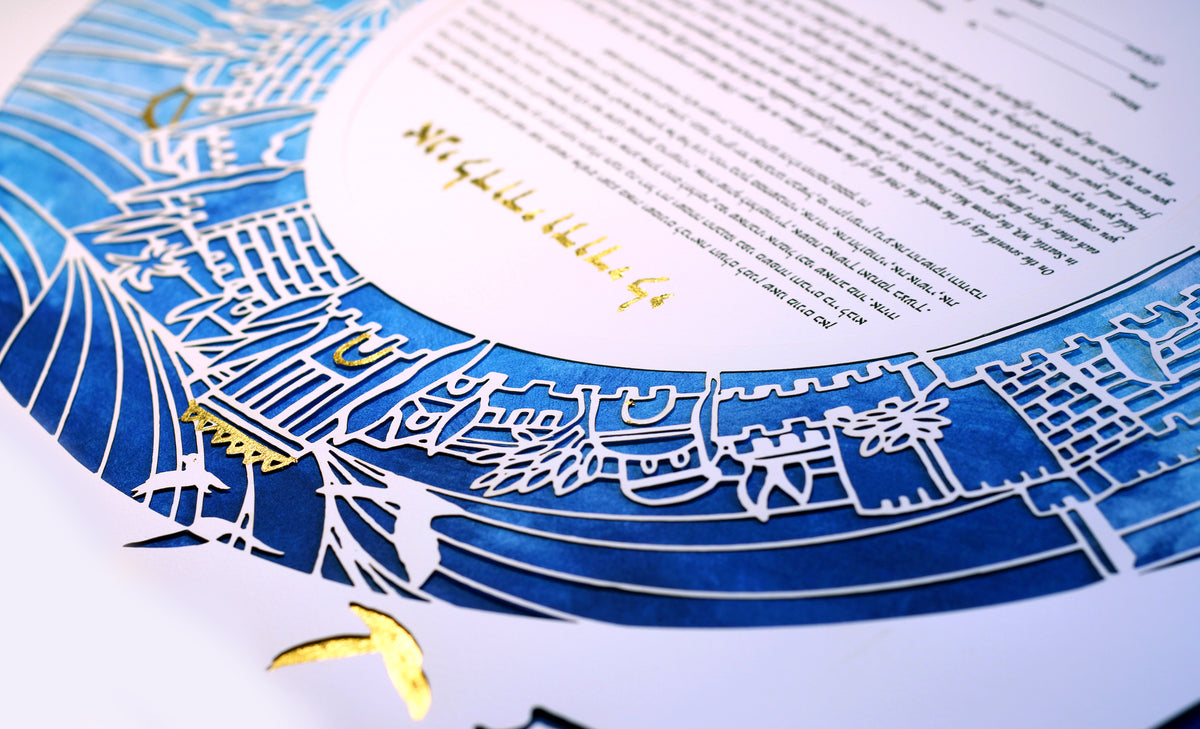 Jerusalem Papercut ketubah