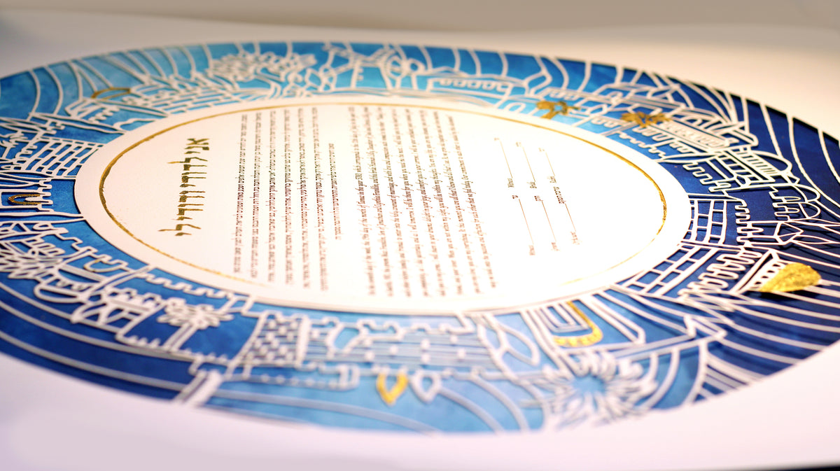 Jerusalem Papercut ketubah