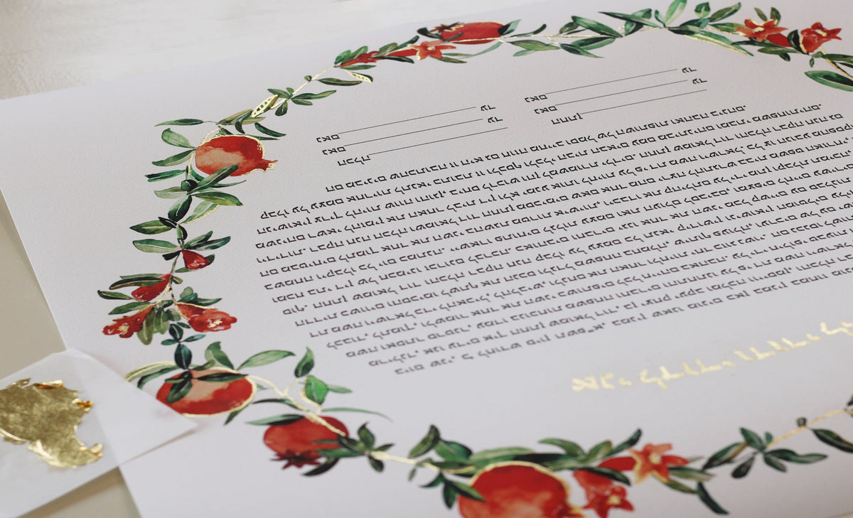 Pomegranate ketubah