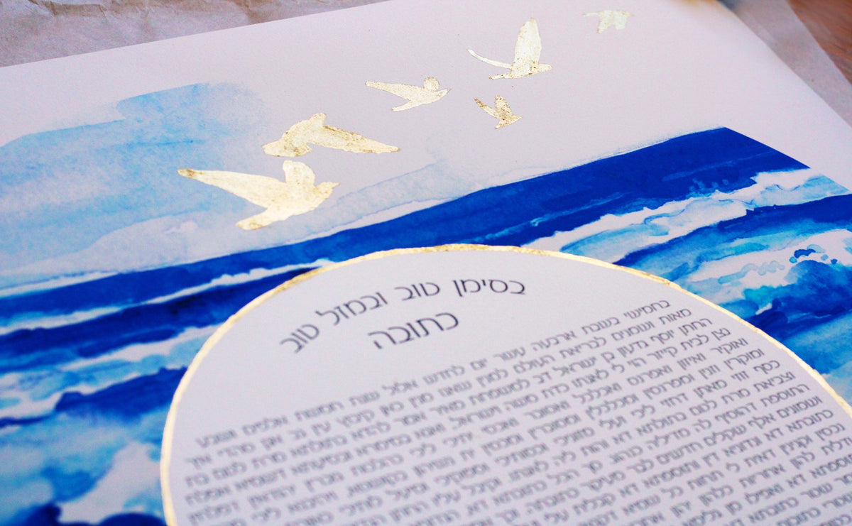 Circle Sea ketubah