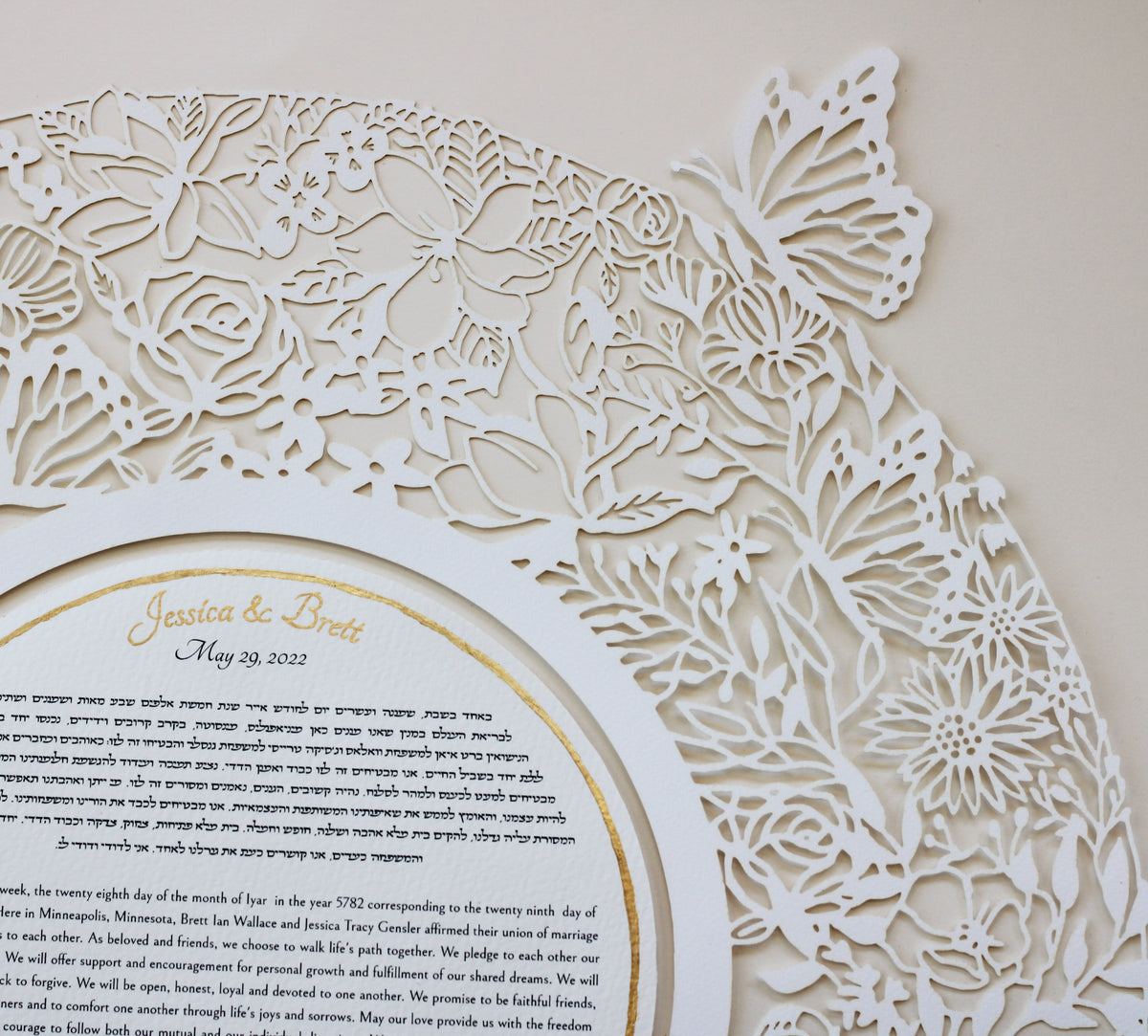 Song of Song ketubah