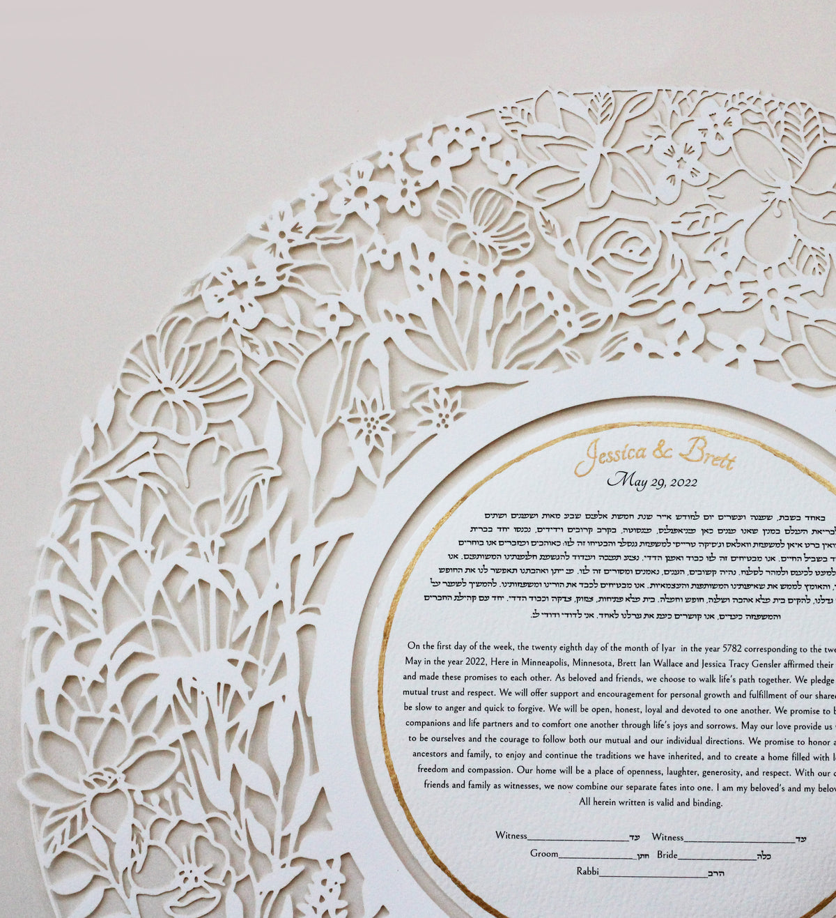 Song of Song ketubah
