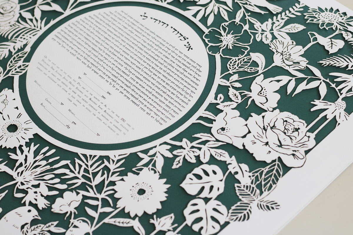Wild Ketubah in gold