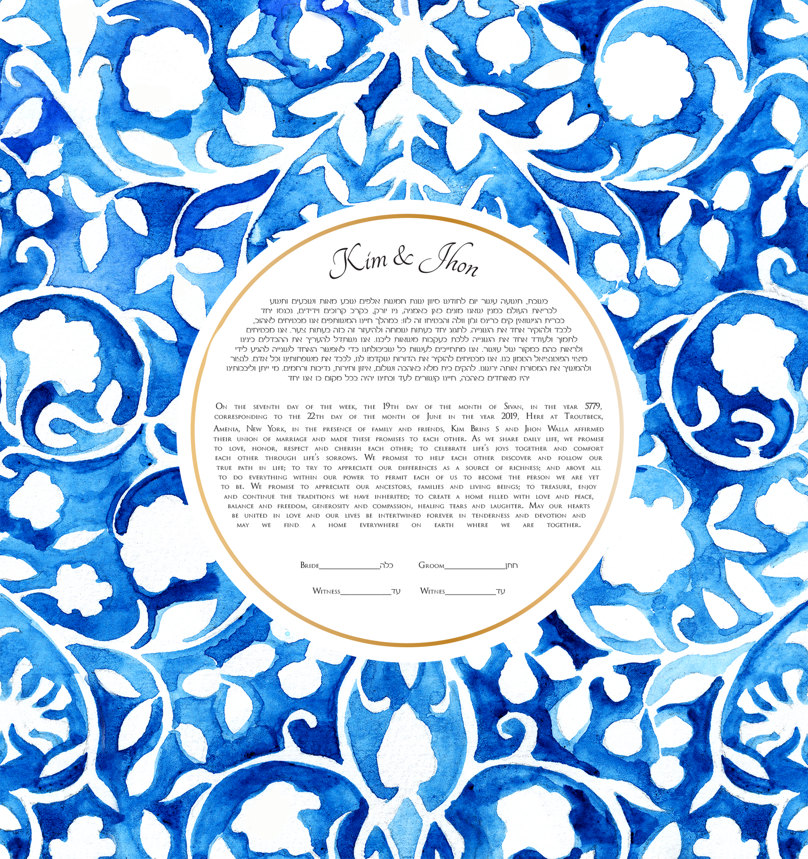 Blue shades ketubah