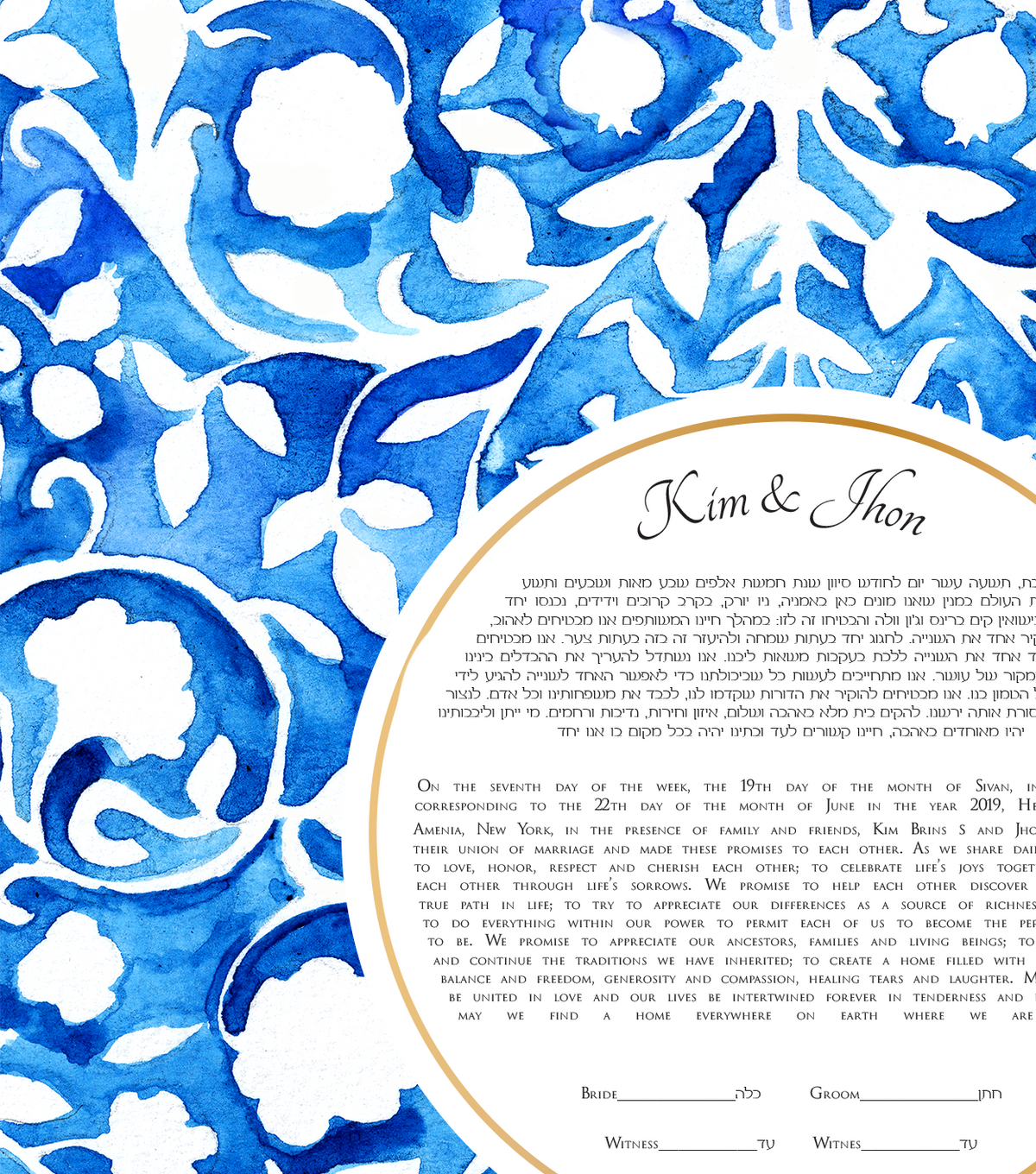 Blue shades ketubah