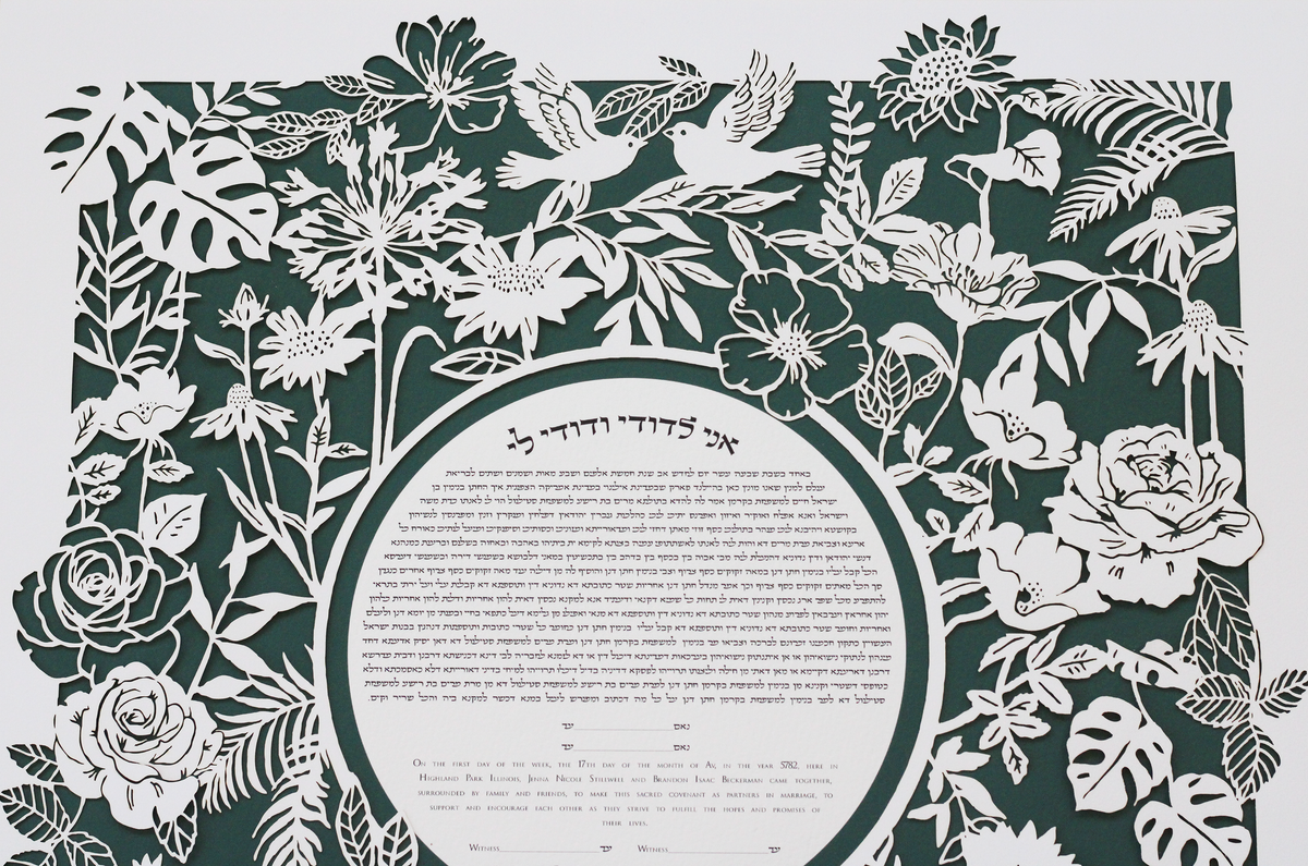 Wild Ketubah in gold
