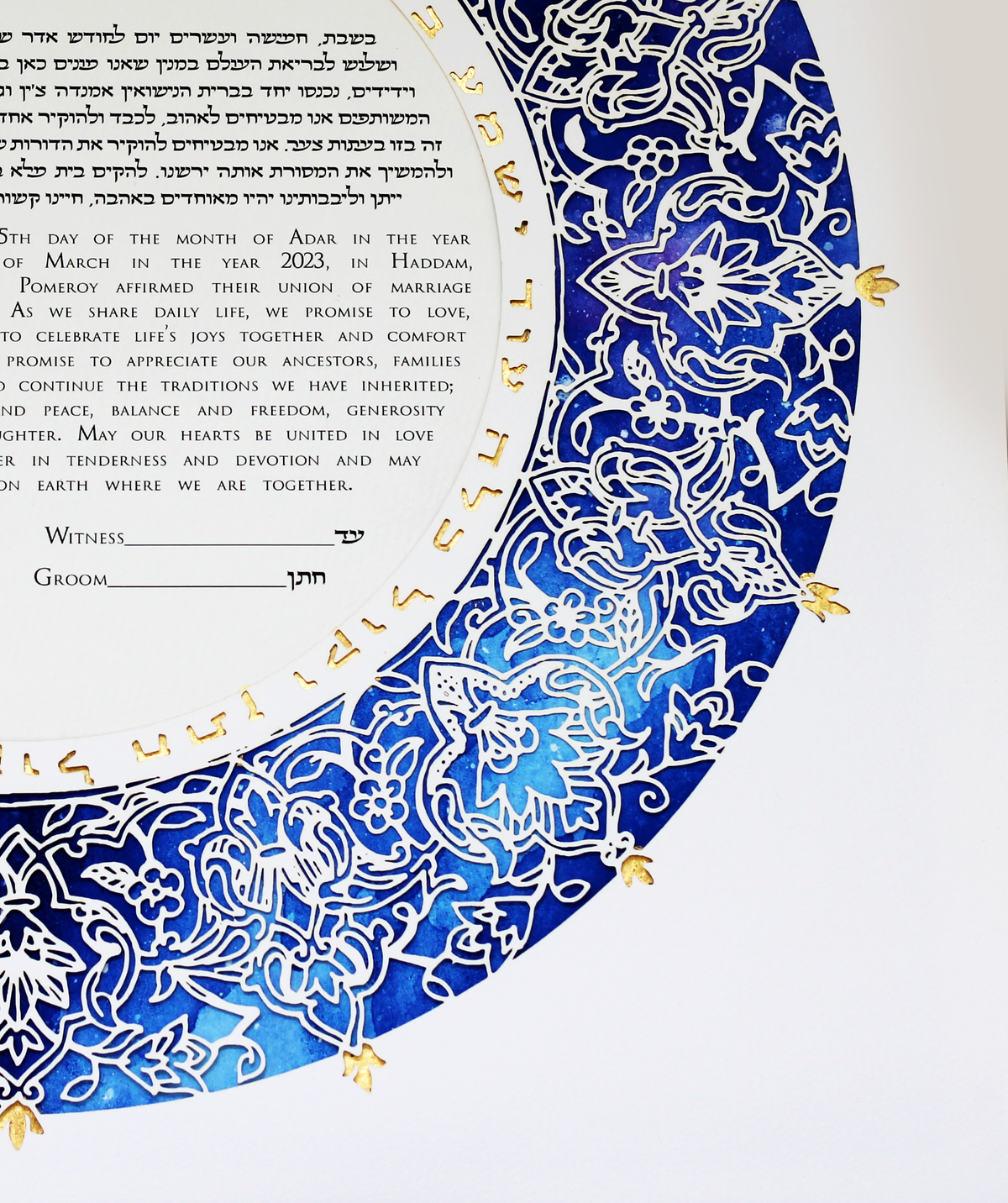 Persian ketubah