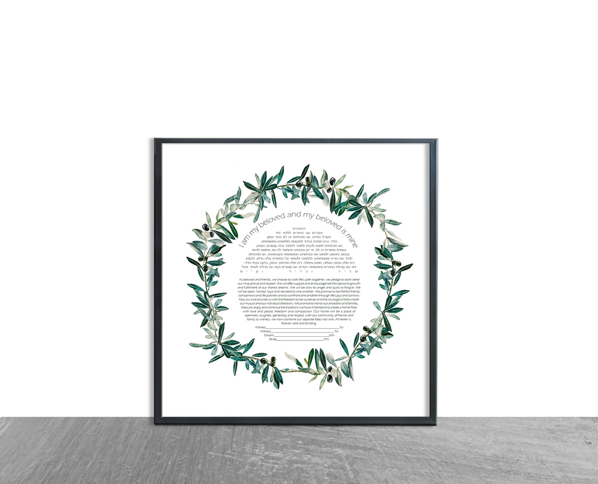Olive Ring ketubah