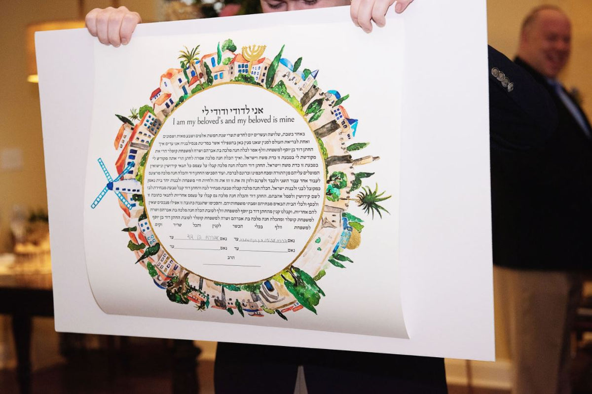 Jerusalem light of the world ketubah