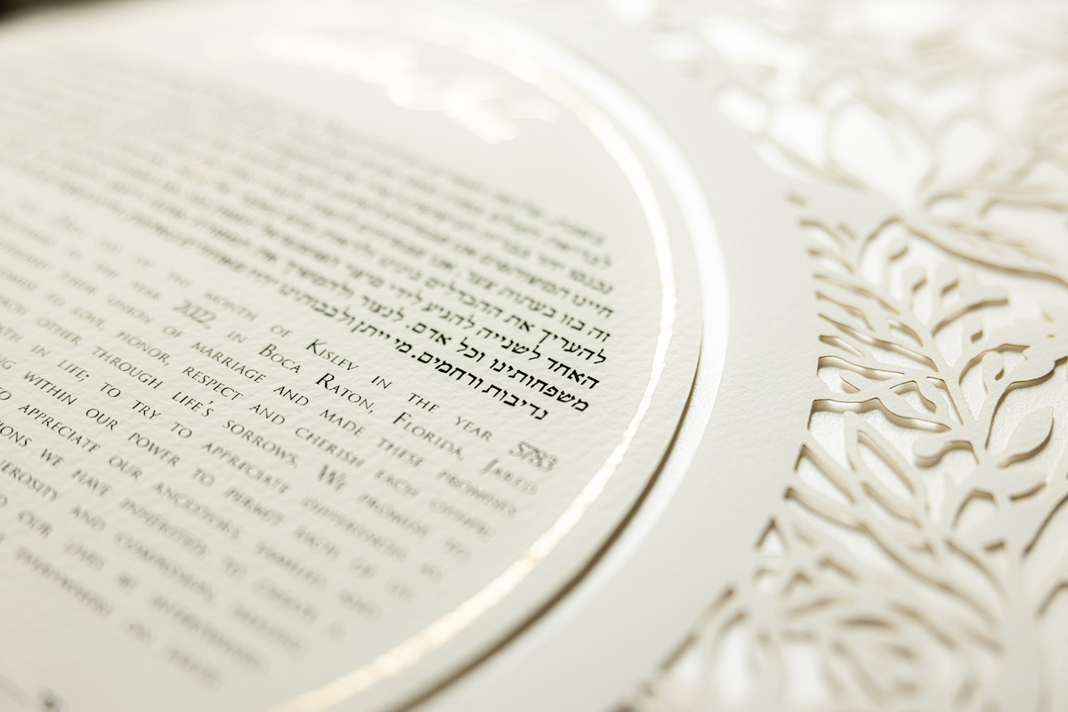 Song of Song ketubah