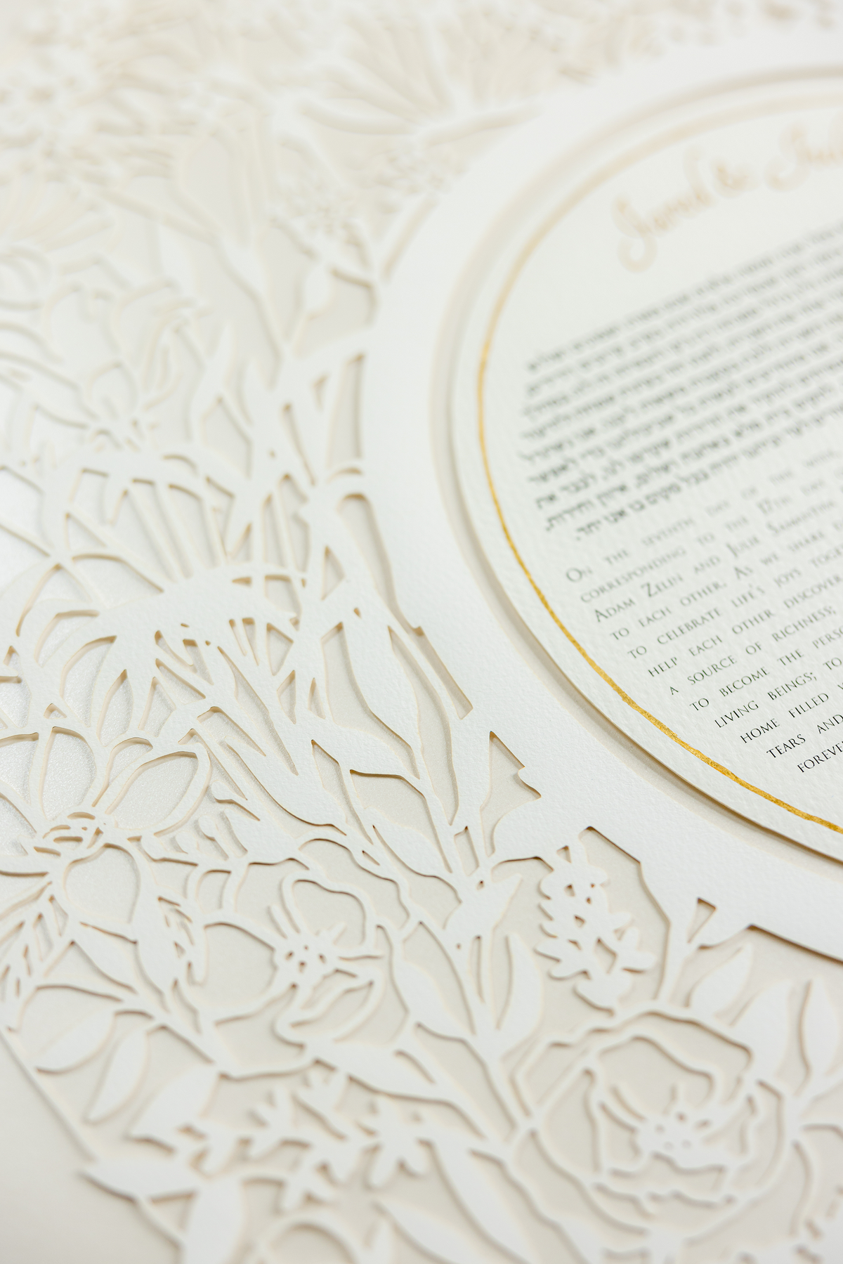 Song of Song ketubah