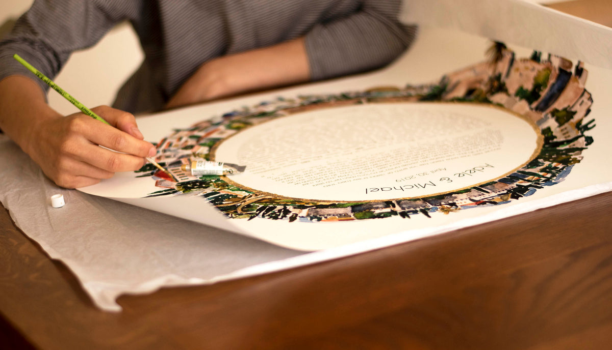 Jerusalem Of Gold ketubah