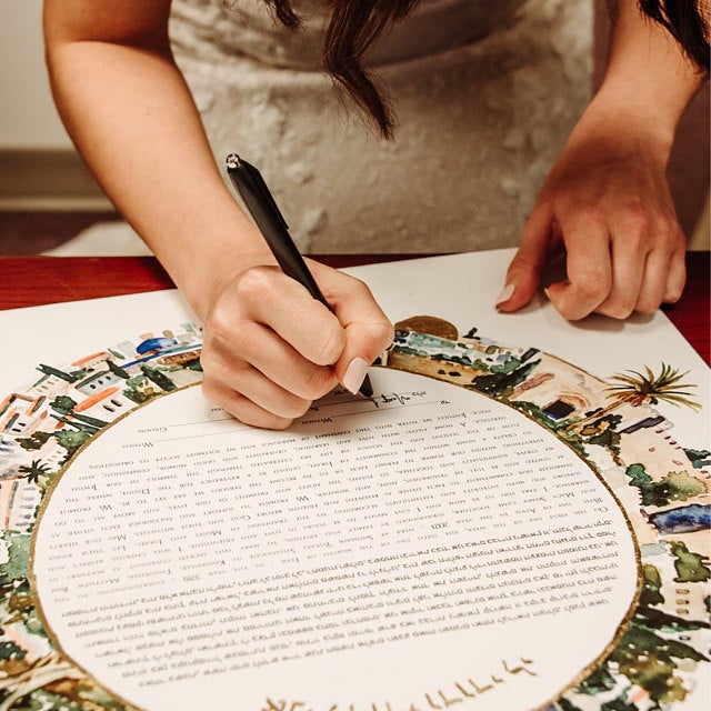 Jerusalem Of Gold ketubah