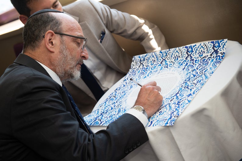 Moroccan ketubah