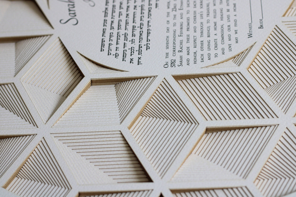 3D Papercut &quot;infinity&quot; Ketubah | Multilayer Geometric Ketubah