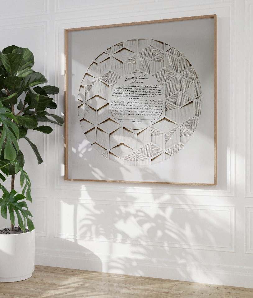 3D Papercut &quot;infinity&quot; Ketubah | Multilayer Geometric Ketubah