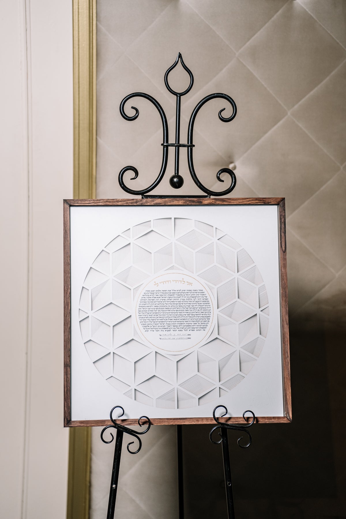 3D Papercut &quot;infinity&quot; Ketubah | Multilayer Geometric Ketubah