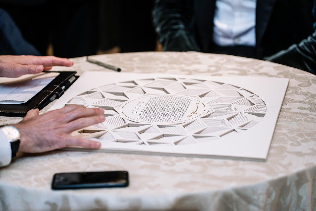 3D Papercut &quot;infinity&quot; Ketubah | Multilayer Geometric Ketubah