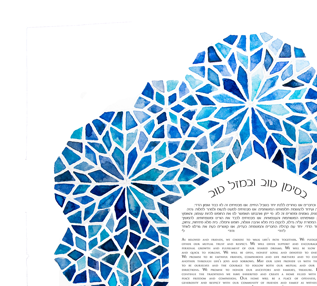 Geometric ketubah