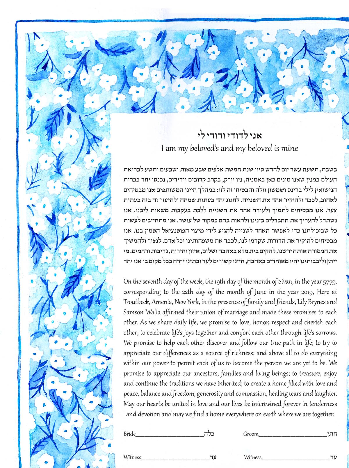 Light Blue ketubah