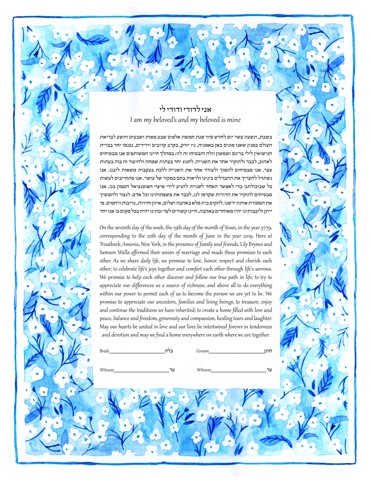Light Blue ketubah