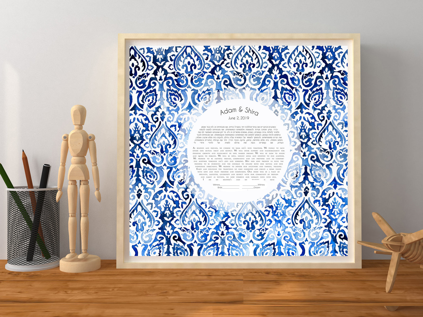 Moroccan ketubah