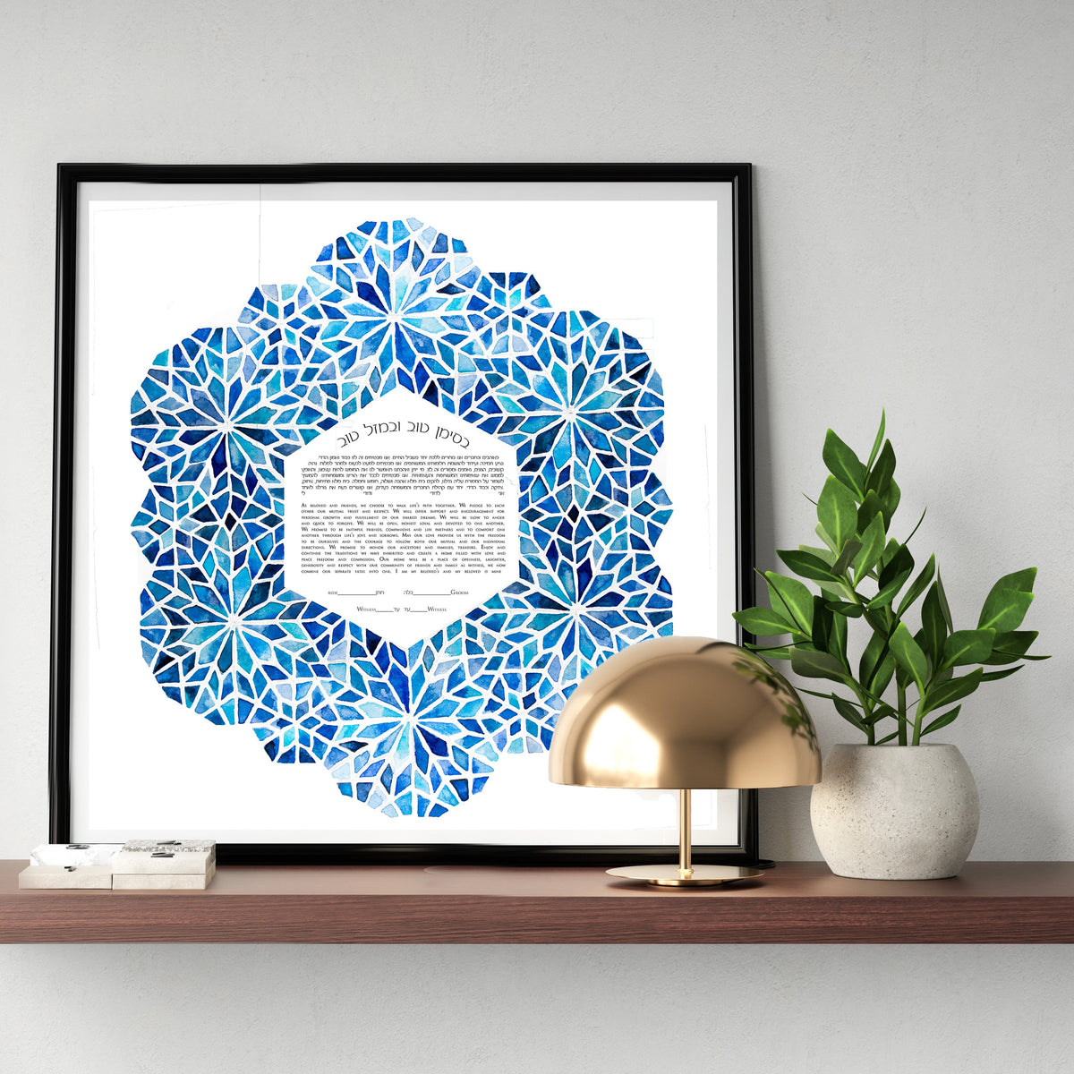 Geometric ketubah