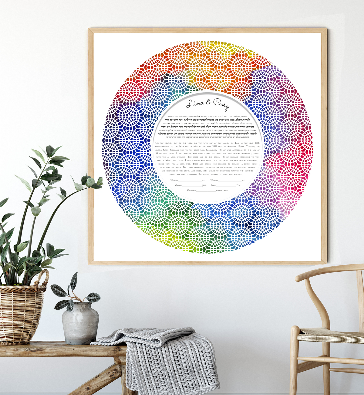 Geometric Papercut ketubah