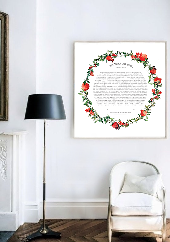 Pomegranate ketubah